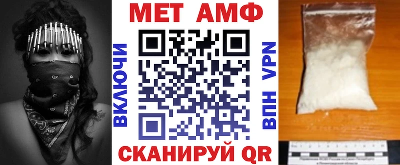 Amphetamine 98%  Большой Камень 