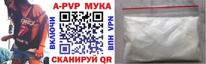 гидра tor  купить  цена  Большой Камень  Alpha PVP Crystall 
