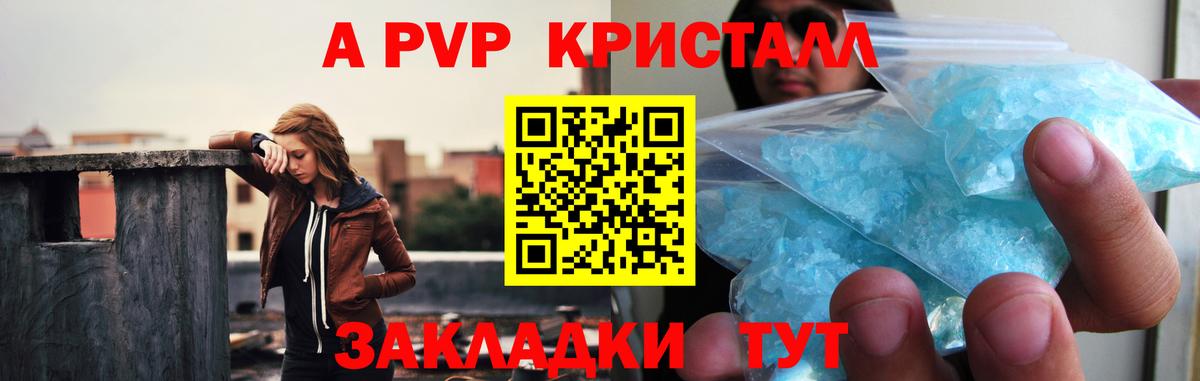 Большой Камень  A PVP СК  Вход с VPN 