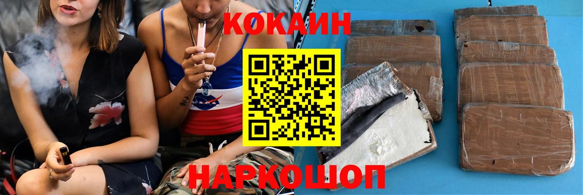 Cocaine Колумбийский Большой Камень