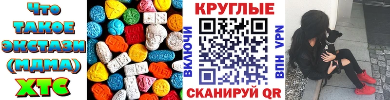 где купить   Большой Камень  Ecstasy бентли 