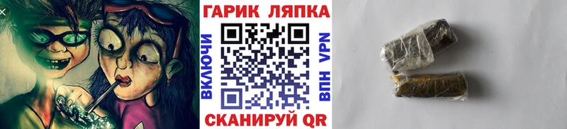 цена   Большой Камень  сайты даркнета официальный сайт  ГАШИШ Premium 