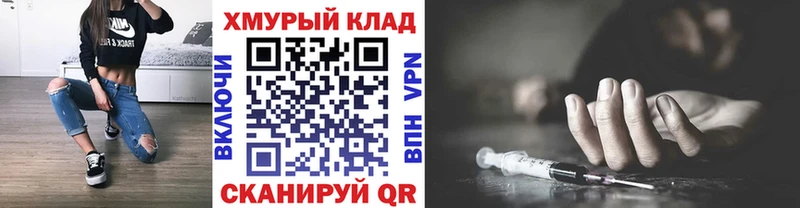 Героин Heroin  продажа наркотиков  Большой Камень 