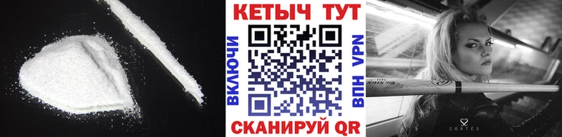 продажа наркотиков kraken Кетамин ketamine Большой Камень
