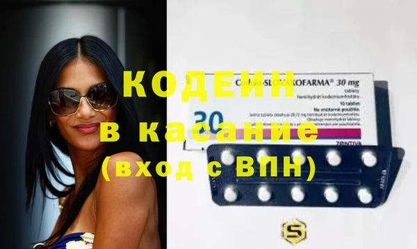 прущие крисы Алзамай