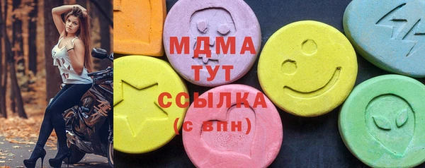 меф VHQ Ступино