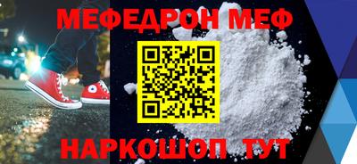 соль курить ск Белорецк