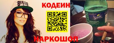 соль курить ск Белорецк