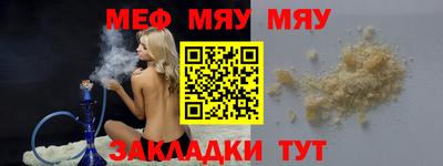 PSILOCYBIN Бердск