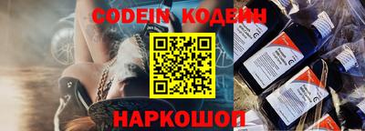 не бодяженный Белореченск
