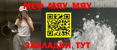 PSILOCYBIN Бердск