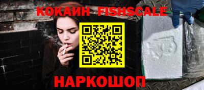 соль курить ск Белорецк