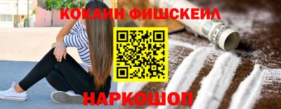 соль курить ск Белорецк