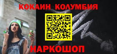 не бодяженный Белореченск
