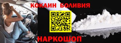 не бодяженный Белореченск