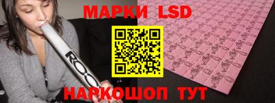 PSILOCYBIN Бердск