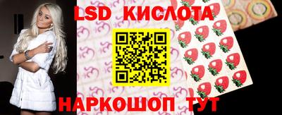 соль курить ск Белорецк