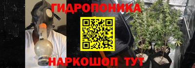 соль курить ск Белорецк