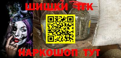 соль курить ск Белорецк