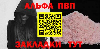 PSILOCYBIN Бердск