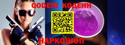 PSILOCYBIN Бердск