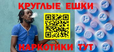 соль курить ск Белорецк
