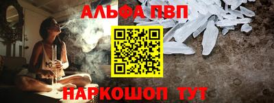 PSILOCYBIN Бердск