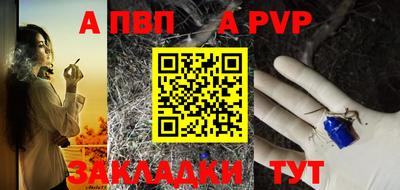 соль курить ск Белорецк