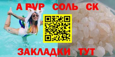PSILOCYBIN Бердск