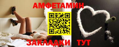 соль курить ск Белорецк