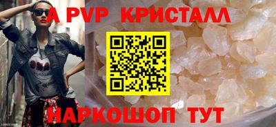 соль курить ск Белорецк