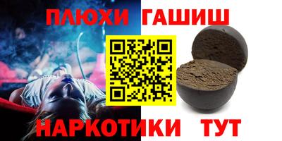 PSILOCYBIN Бердск