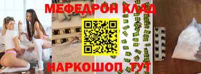 PSILOCYBIN Бердск