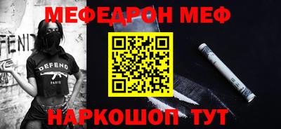 соль курить ск Белорецк