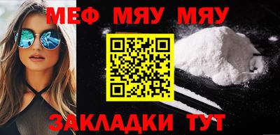 соль курить ск Белорецк