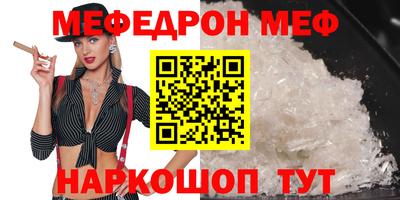 PSILOCYBIN Бердск