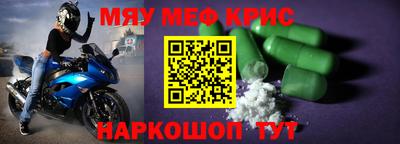 PSILOCYBIN Бердск