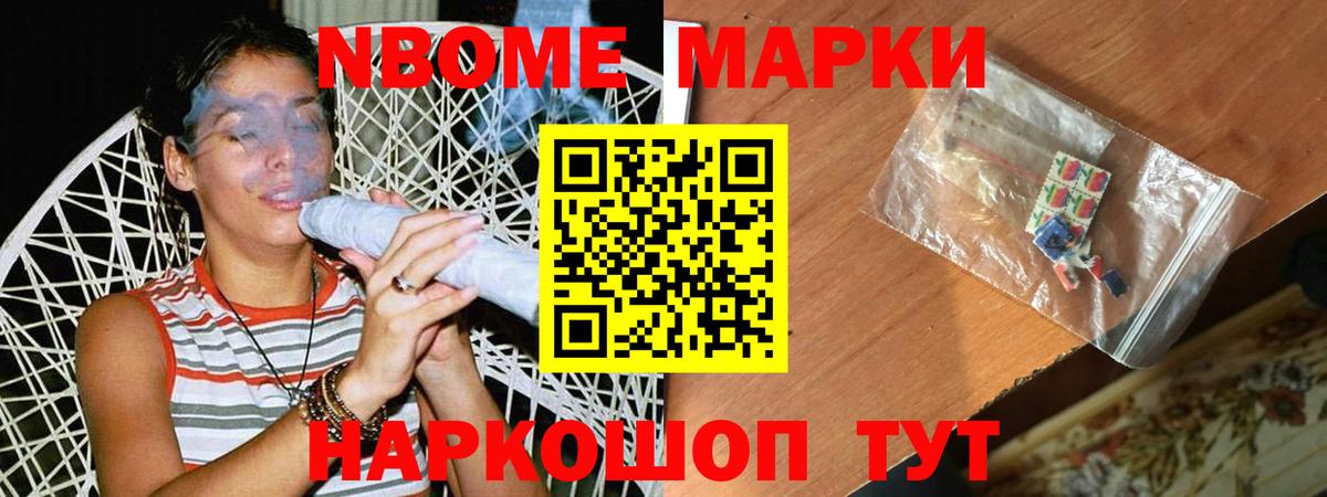 ЛСД экстази ecstasy Большой Камень