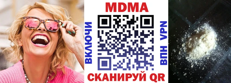 MDMA Molly Большой Камень