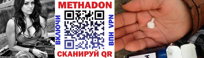 МЕТАДОН мёд  Большой Камень 