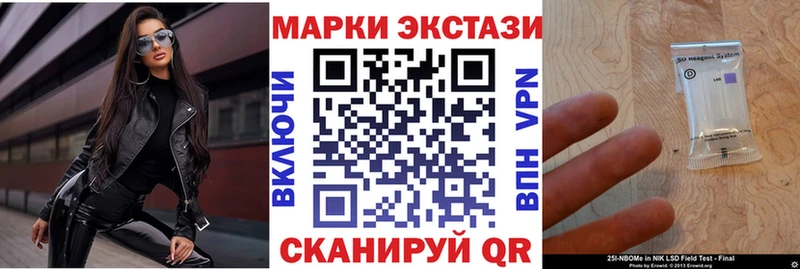 купить наркоту  Большой Камень  Марки NBOMe 1500мкг 