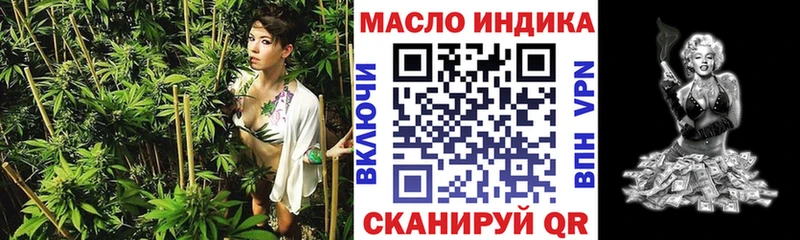 ТГК концентрат Большой Камень