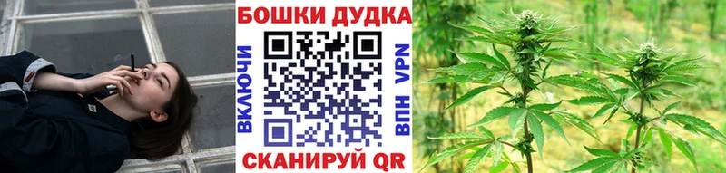 МАРИХУАНА план Большой Камень