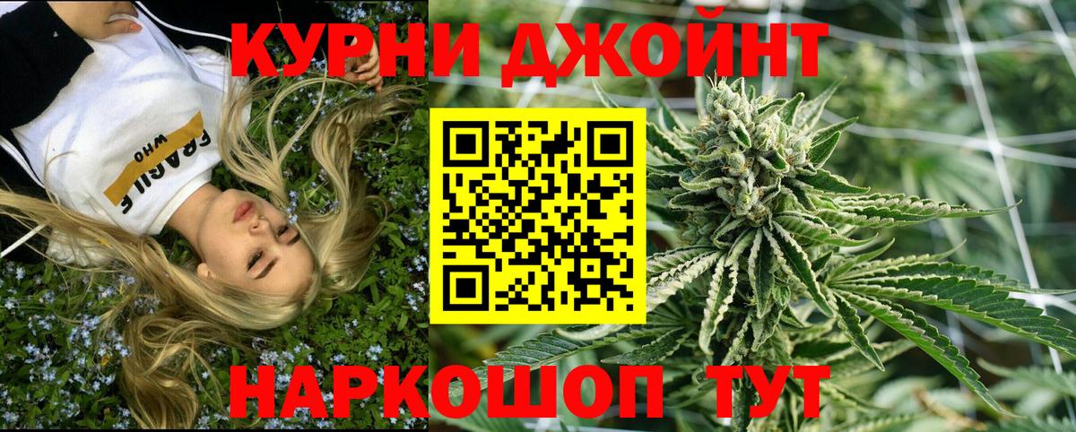 Канабис Amnesia  Вход с VPN  Шишки марихуана THC 21%  Большой Камень  МАРИХУАНА THC 21% 